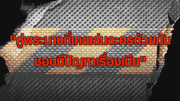 “กบ สุวนันท์” โพสต์ข้อความหลังถูกโยงข่าวดราม่า   (มีคลิป)