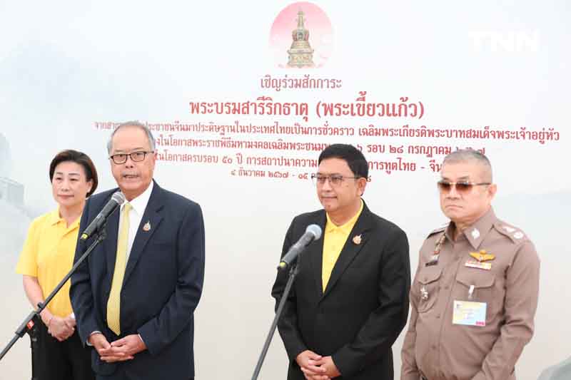 เตรียมสถานที่อัญเชิญ “พระเขี้ยวแก้ว” สานสัมพันธ์การทูตไทย - จีน