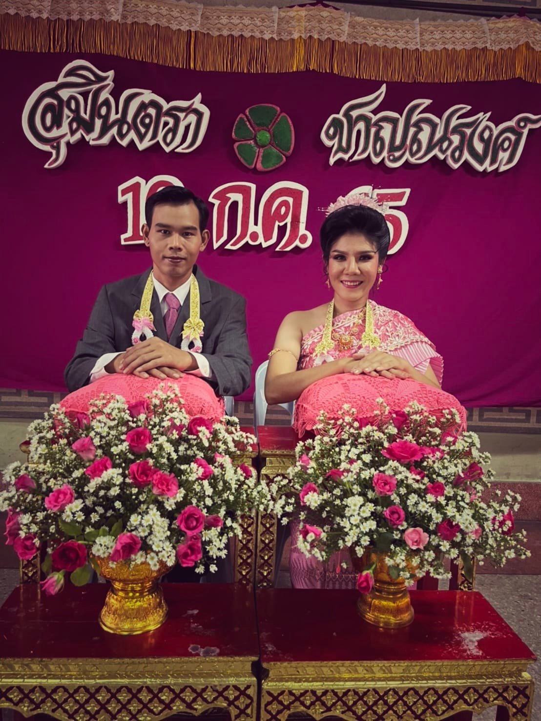 แห่แชร์! พรีเวดดิ้งย้อนยุคปี 80 คู่บ่าวสาวเผยจัดงานแต่งตามรอยพ่อ-เเม่ แห่แชร์! พรีเวดดิ้งย้อนยุคปี 80 คู่บ่าวสาวเผยจัดงานแต่งตามรอยพ่อ-เเม่