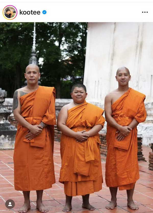 อนุโมทนาบุญ โก๊ะตี๋ อารามบอย บวชเงียบ เข้าศึกษาพระธรรม