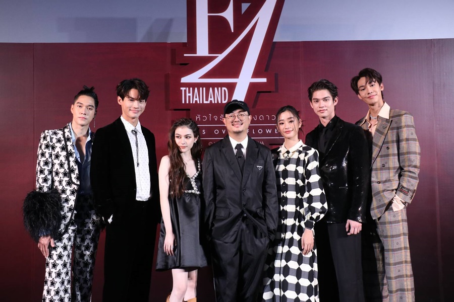 ไบร์ท - วิน นำทีมนักแสดง เปิดตัว F4 Thailand ฮอตติดเทรนด์อันดับ 1