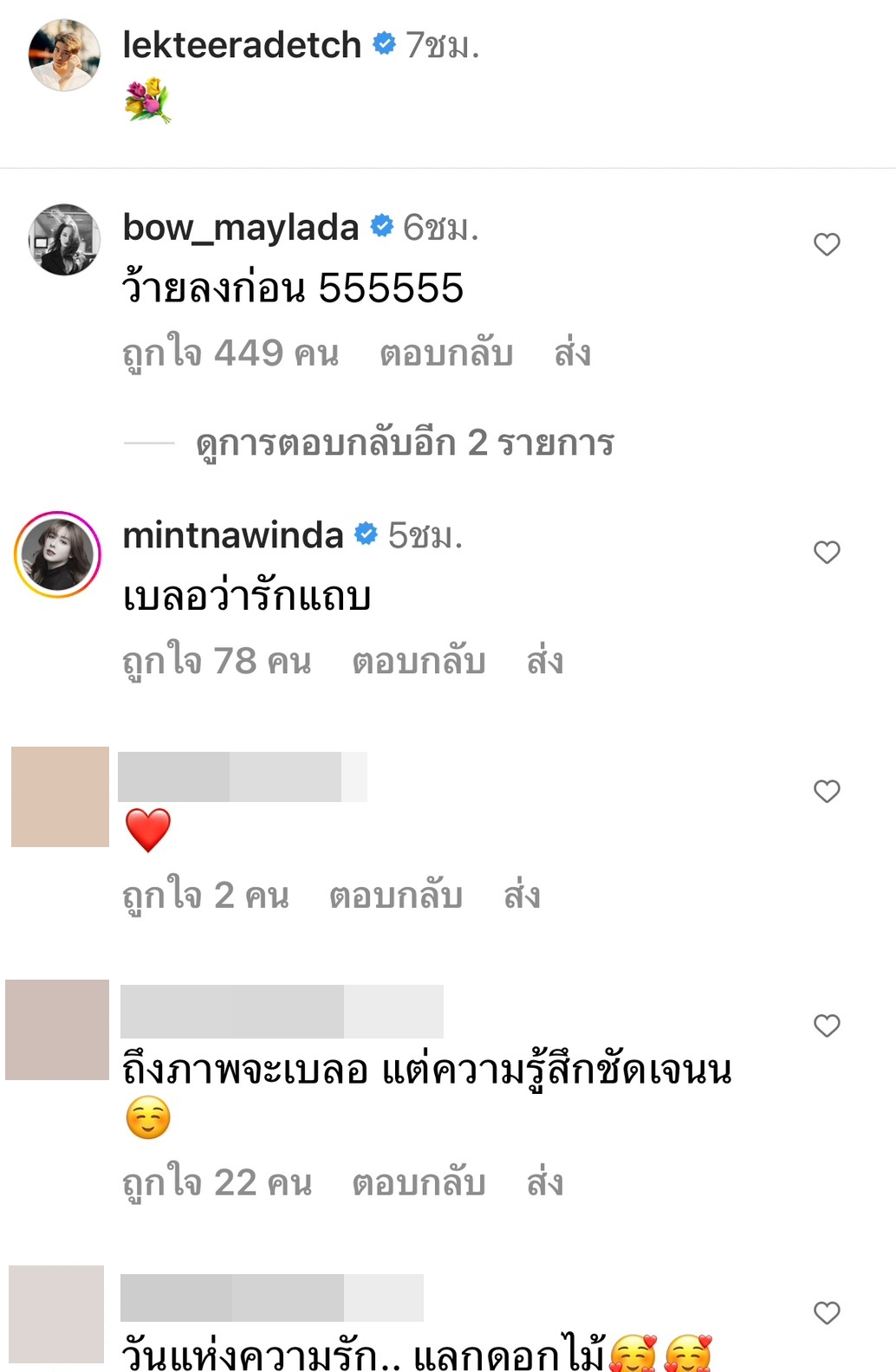 ครบรอบ 1 ปี! โบว์-อาเล็ก ควงคู่ดินเนอร์สุดหวาน