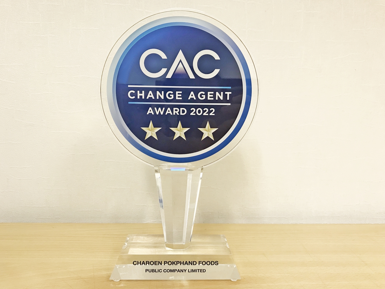 ซีพีเอฟ คว้ารางวัล CAC National Conference 2022