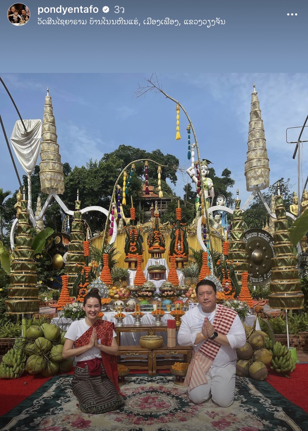 เผยคลิป นุ้ย สุจิรา องค์ลง ขณะรำถวายปู่ขาวที่สปป.ลาว เผยคลิป นุ้ย สุจิรา องค์ลง ขณะรำถวายปู่ขาวที่สปป.ลาว