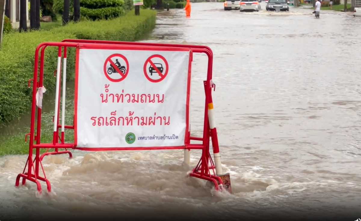 ฝนตกหนักทั้งคืน น้ำท่วมถนนในเมืองขอนแก่นชาวบ้านต้องเดินลุยน้ำ