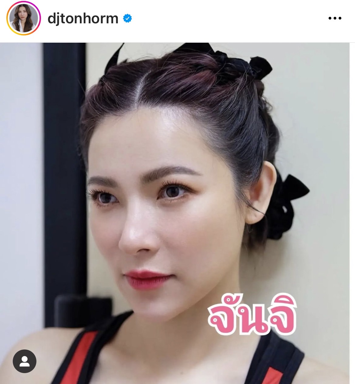 แกงตัวเอง!! ต้นหอม หน้าเหมือนทุกคน ยกเว้นตัวเอง แกงตัวเอง!! ต้นหอม หน้าเหมือนทุกคน ยกเว้นตัวเอง
