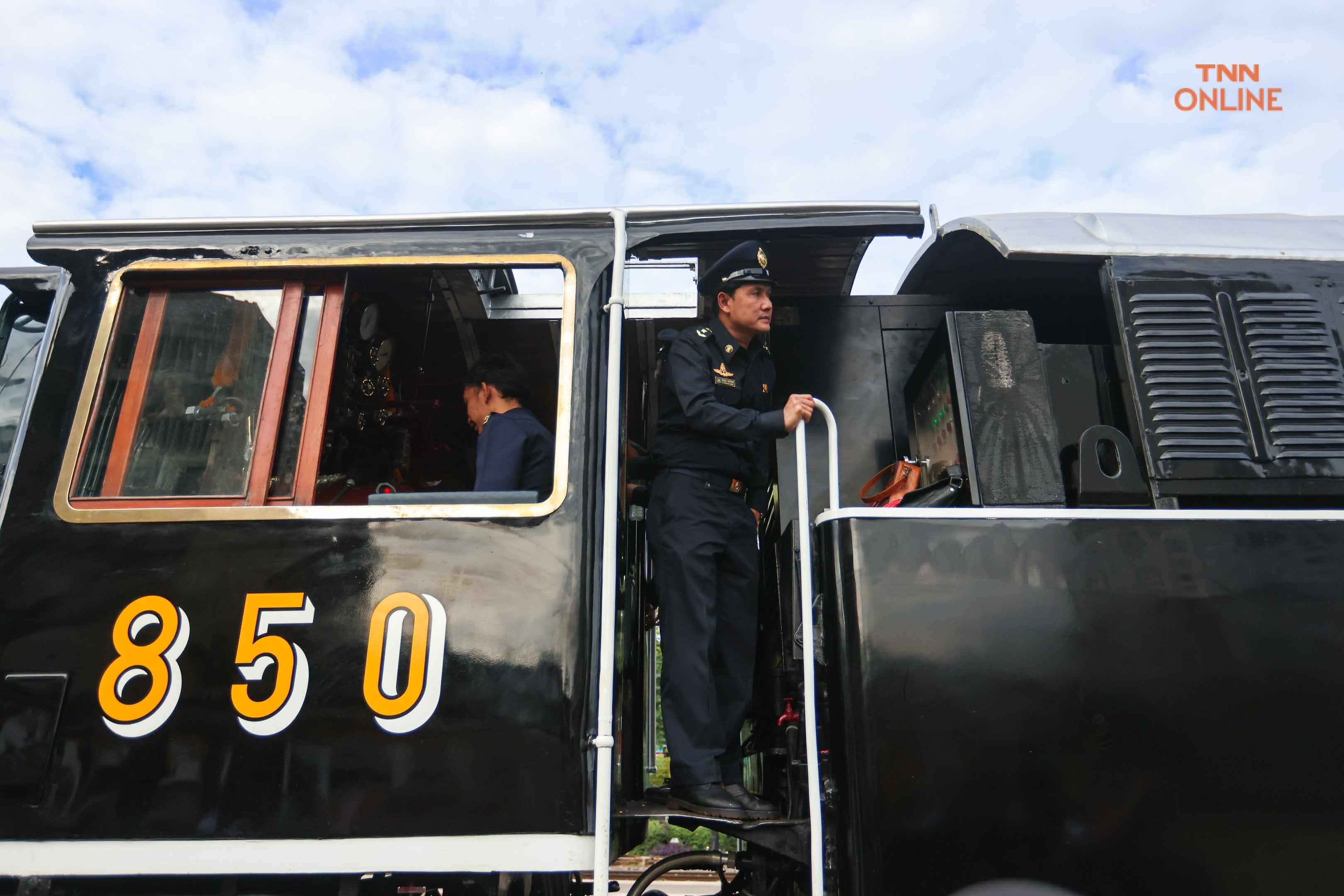 วันหยุดพ่อพาเที่ยว นั่งรถไฟย้อนยุคไปกับหัวรถจักรไอน้ำ