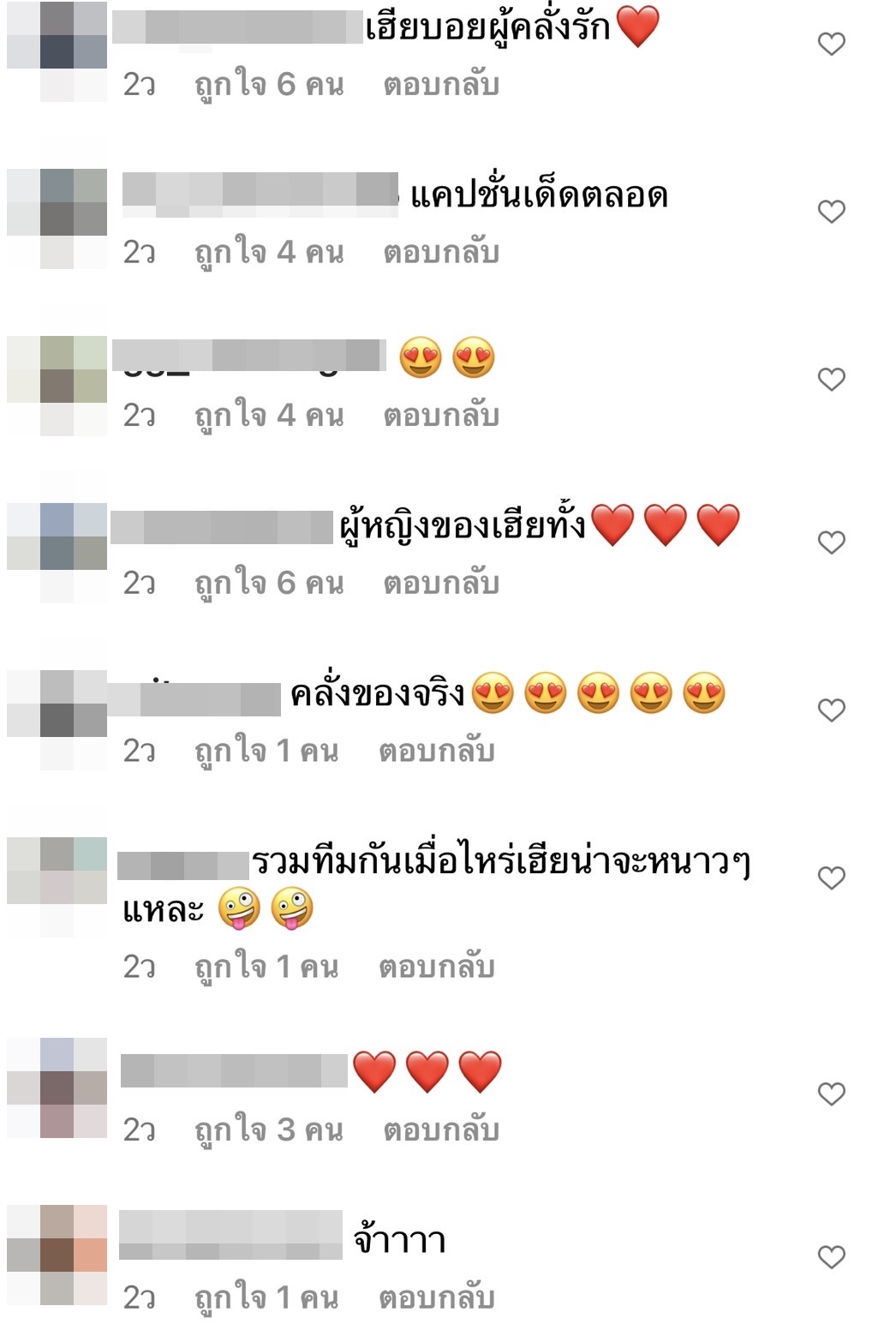 เปิดภาพ 3 ผู้ทรงอิทธิพล ของหนุ่มคลั่งรัก บอย ปกรณ์ เปิดภาพ 3 ผู้ทรงอิทธิพล ของหนุ่มคลั่งรัก บอย ปกรณ์