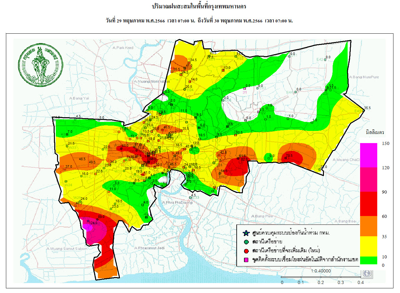 กรุงเทพฝนตก เปิดข้อมูลพื้นที่ไหน? ฝนตกหนักสูงสุดในรอบ 24 ชั่วโมง