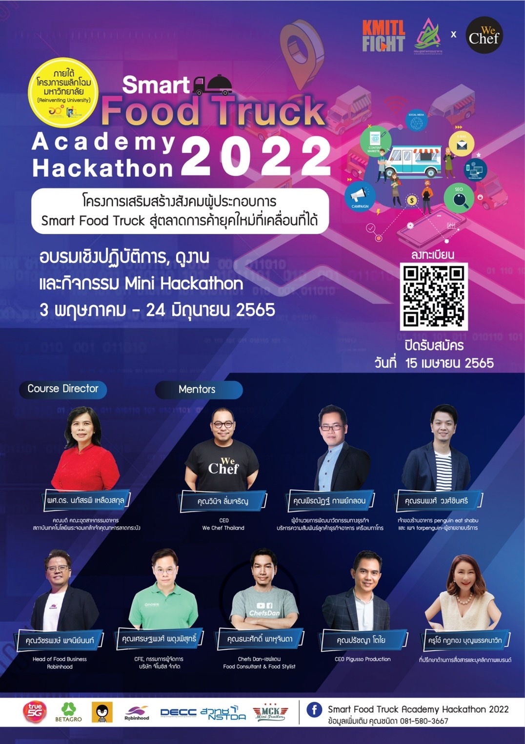 ogilvy thailand สมัคร งาน 2020