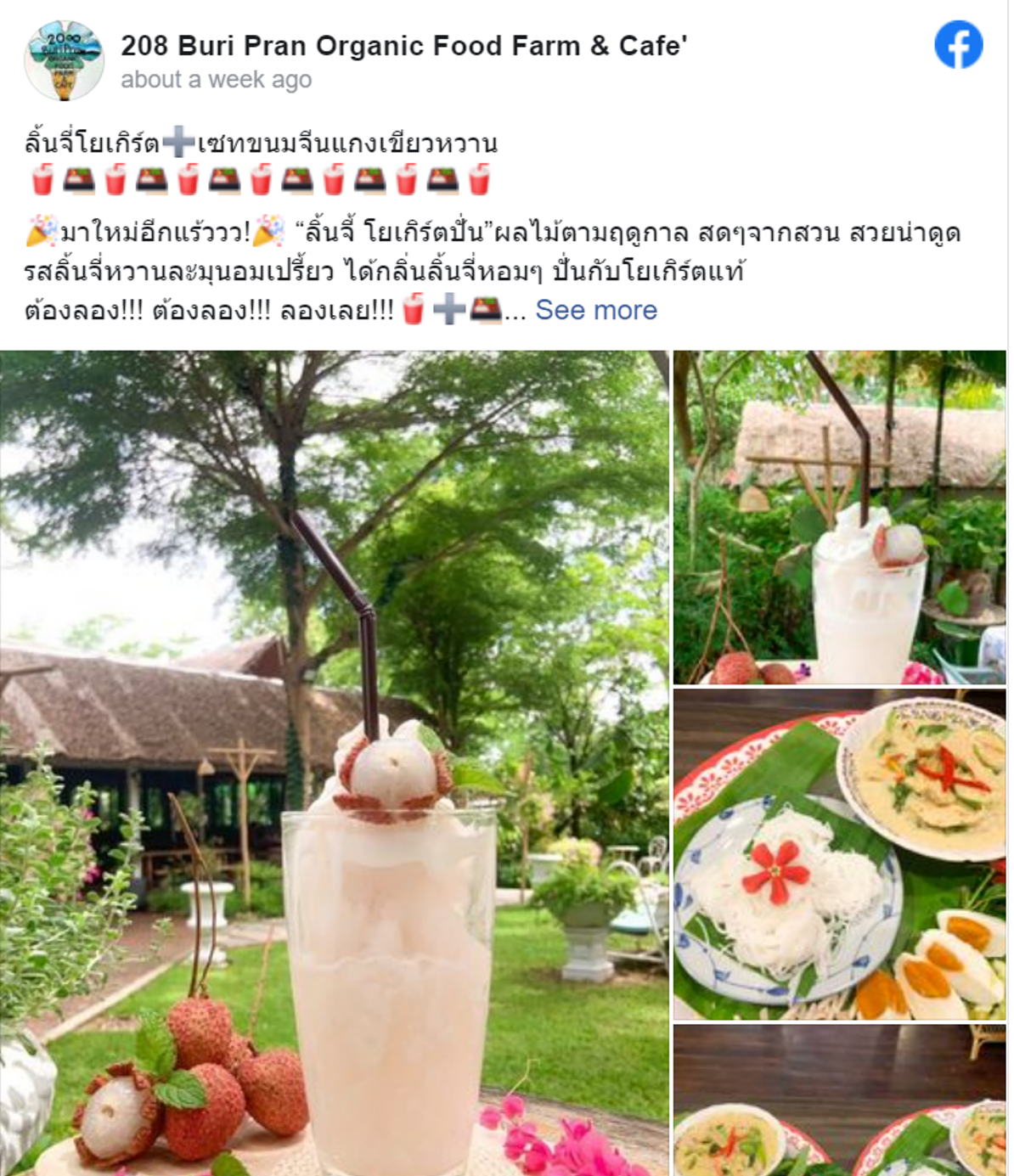 7 คาเฟ่ปราณบุรี บรรยากาศดี วิวสวย นั่งชิลล์จิบกาแฟ ต้อนรับวันหยุด!