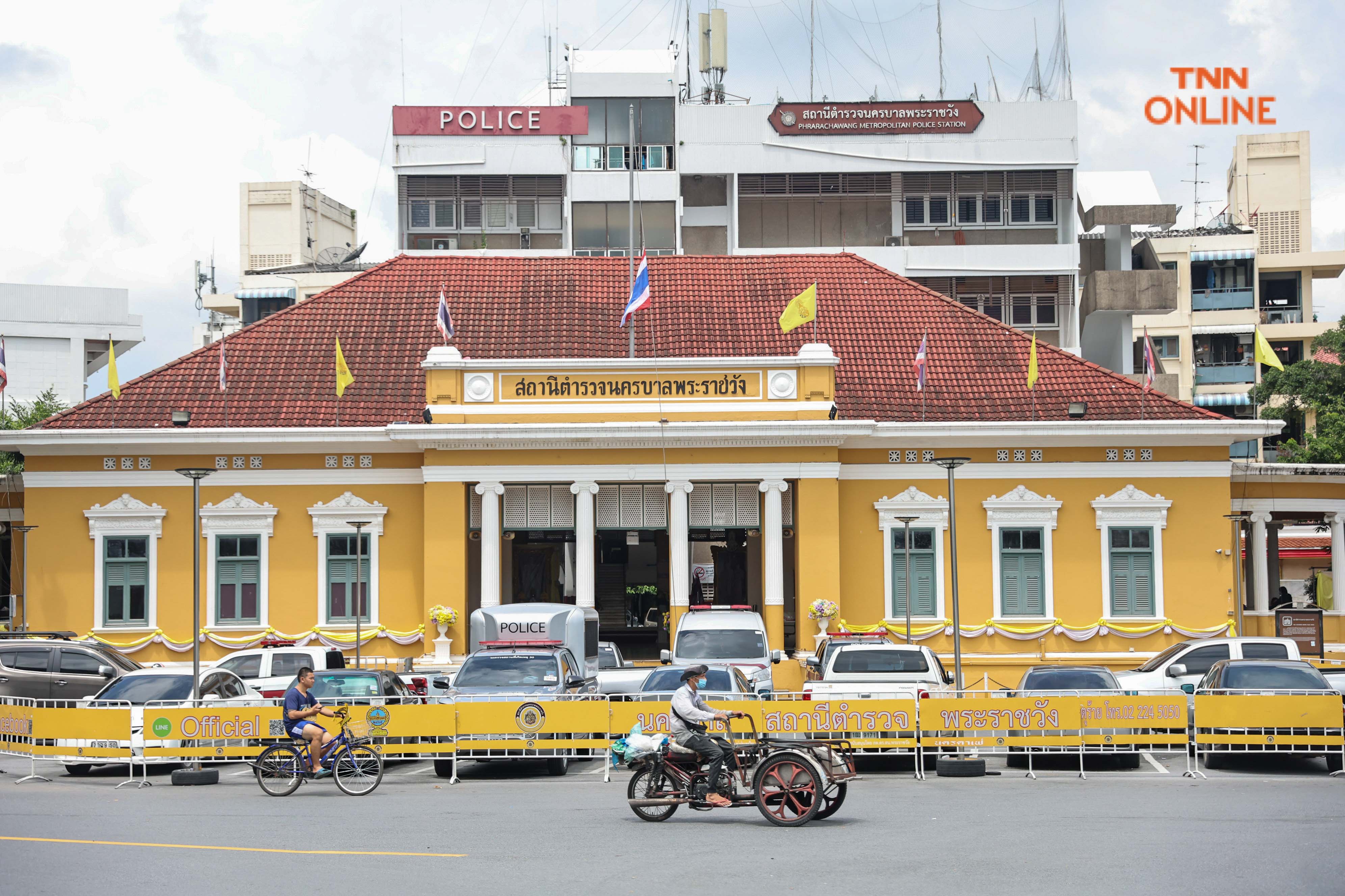 ลดธงลงครึ่งเสา ร่วมไว้อาลัยต่อเหตุการณ์ที่หนองบัวลำภู