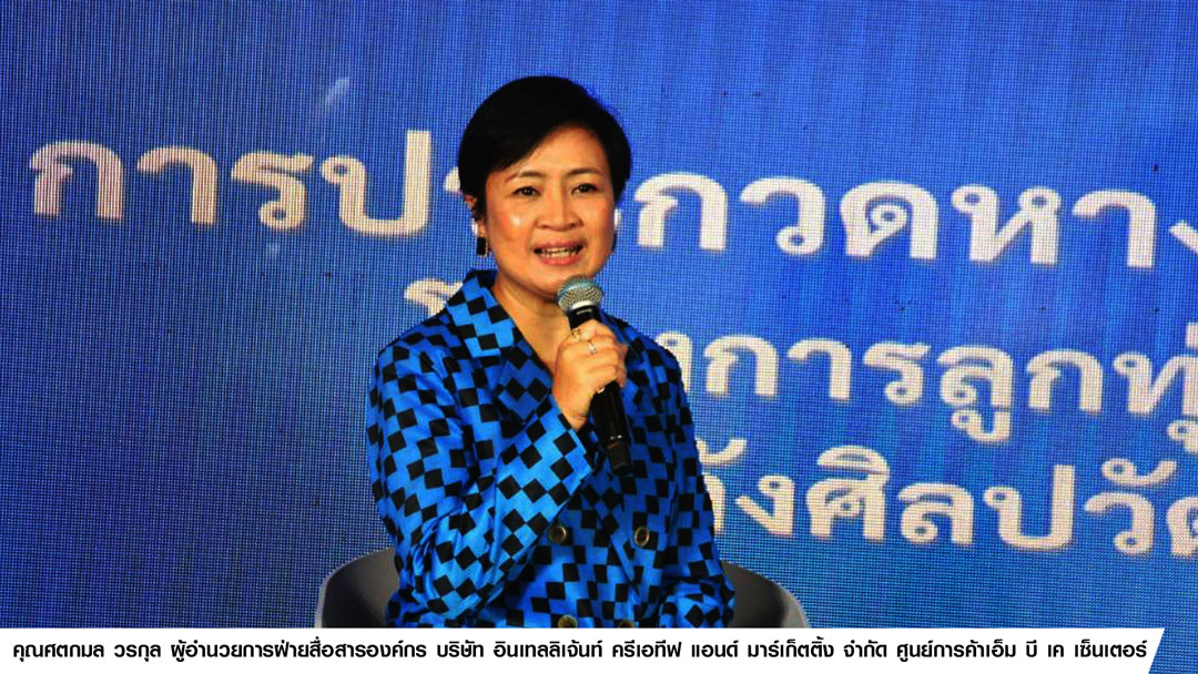 ฟื้นตำนาน หางเครื่อง วงดนตรีลูกทุ่ง ภารกิจสร้าง Soft Power  