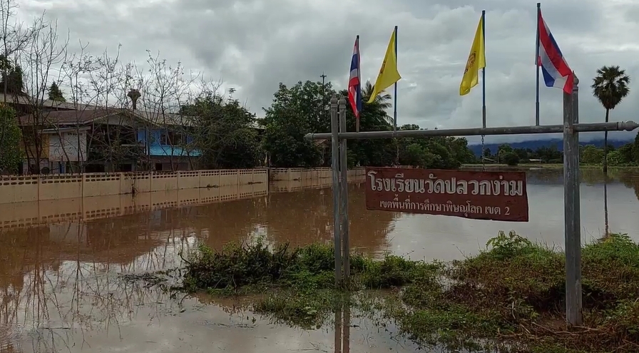 เปิดภาพความเสียหาย น้ำท่วมหนักภาคเหนือ บ้านเรือนจมบาดาล 300 หลัง