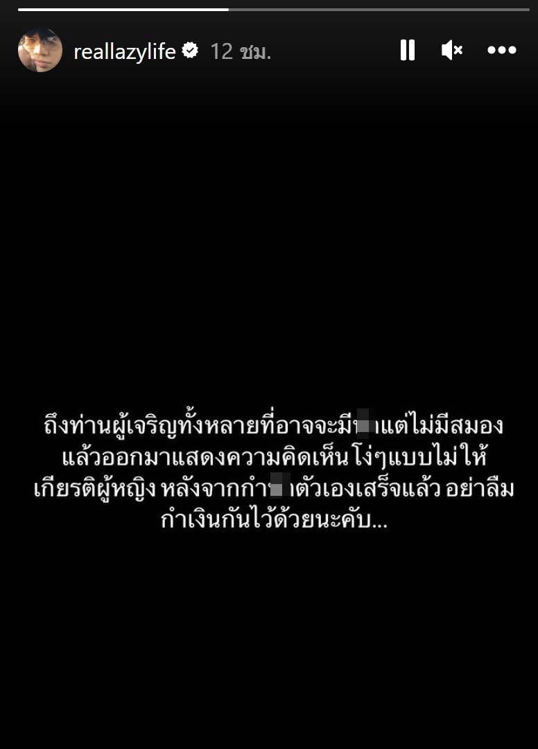 สรุปดรามา เบียร์ เดอะวอยซ์ เปิดประวัตินักร้องสาวเสียงใส สุดเซ็กซี่