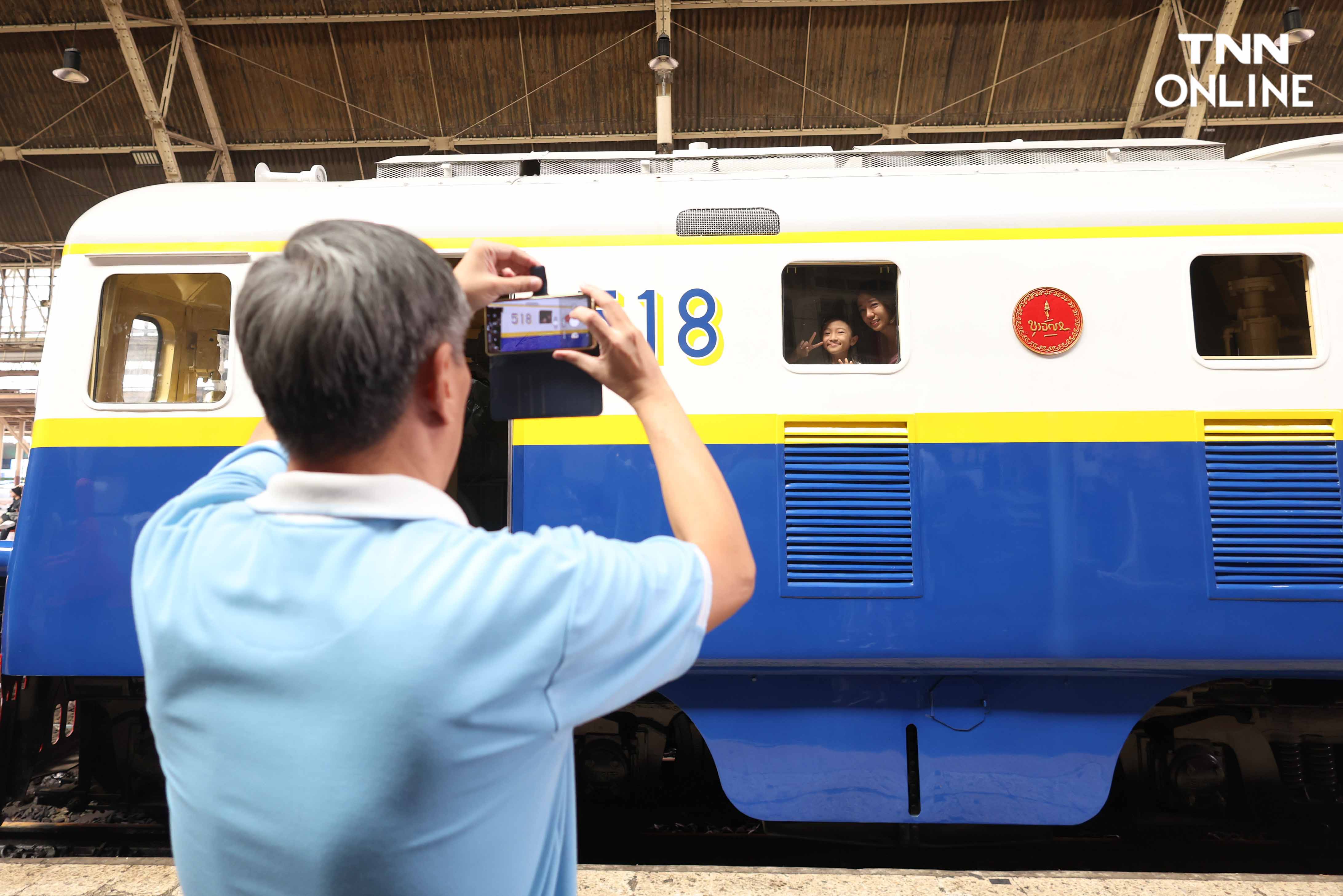 ใกล้ชิดรถไฟไทย หัวลำโพงเชิญคุณหนูร่วมกิจกรรมวันเด็ก 67