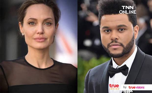 ดินเนอร์ระหว่าง แองเจลิน่า โจลี่ และ The Weeknd ไม่มีอะไรในกอไผ่