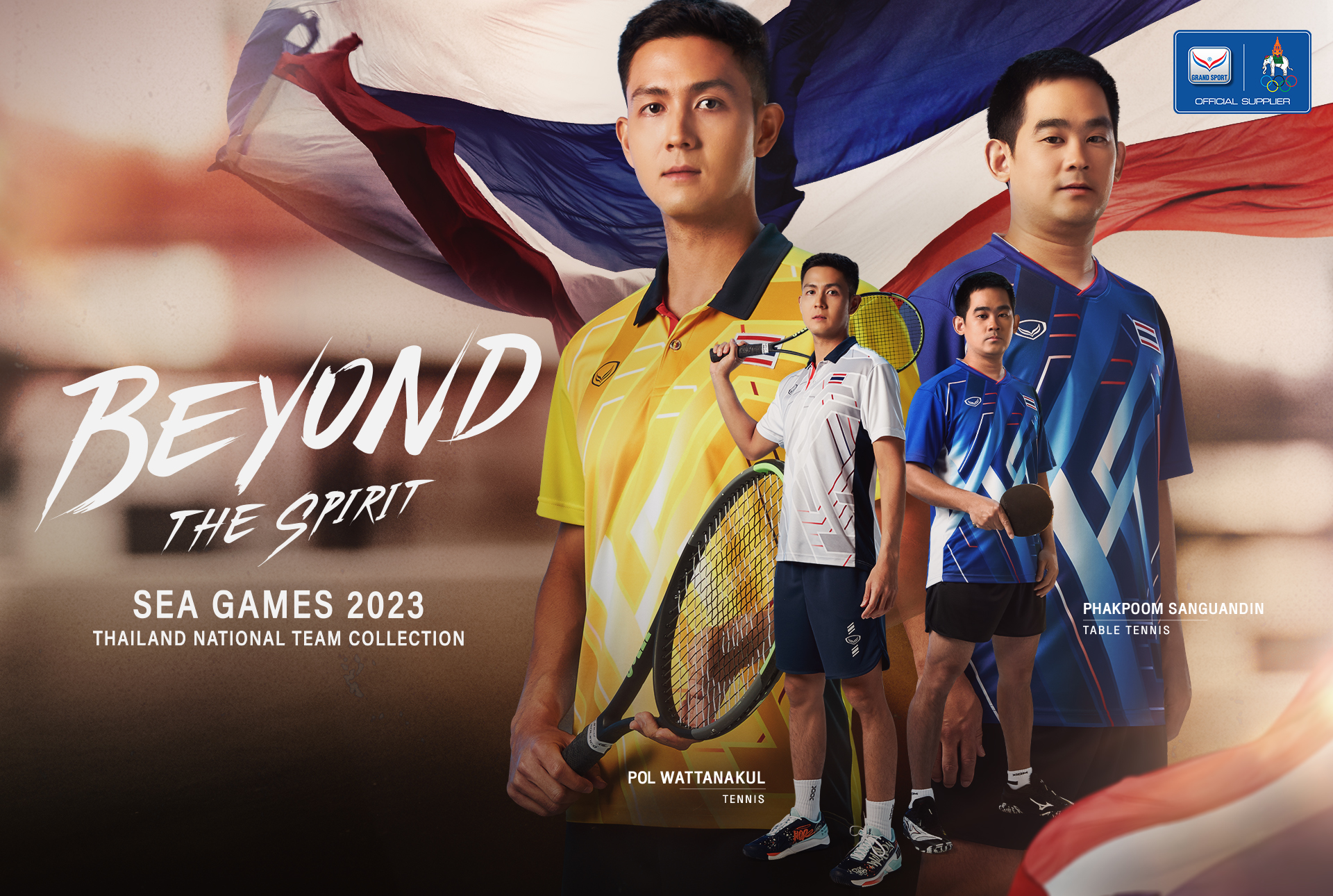 'แกรนด์สปอร์ต' เปิดตัวชุดซีเกมส์ 2023 ทุกประเภทของนักกีฬาไทย