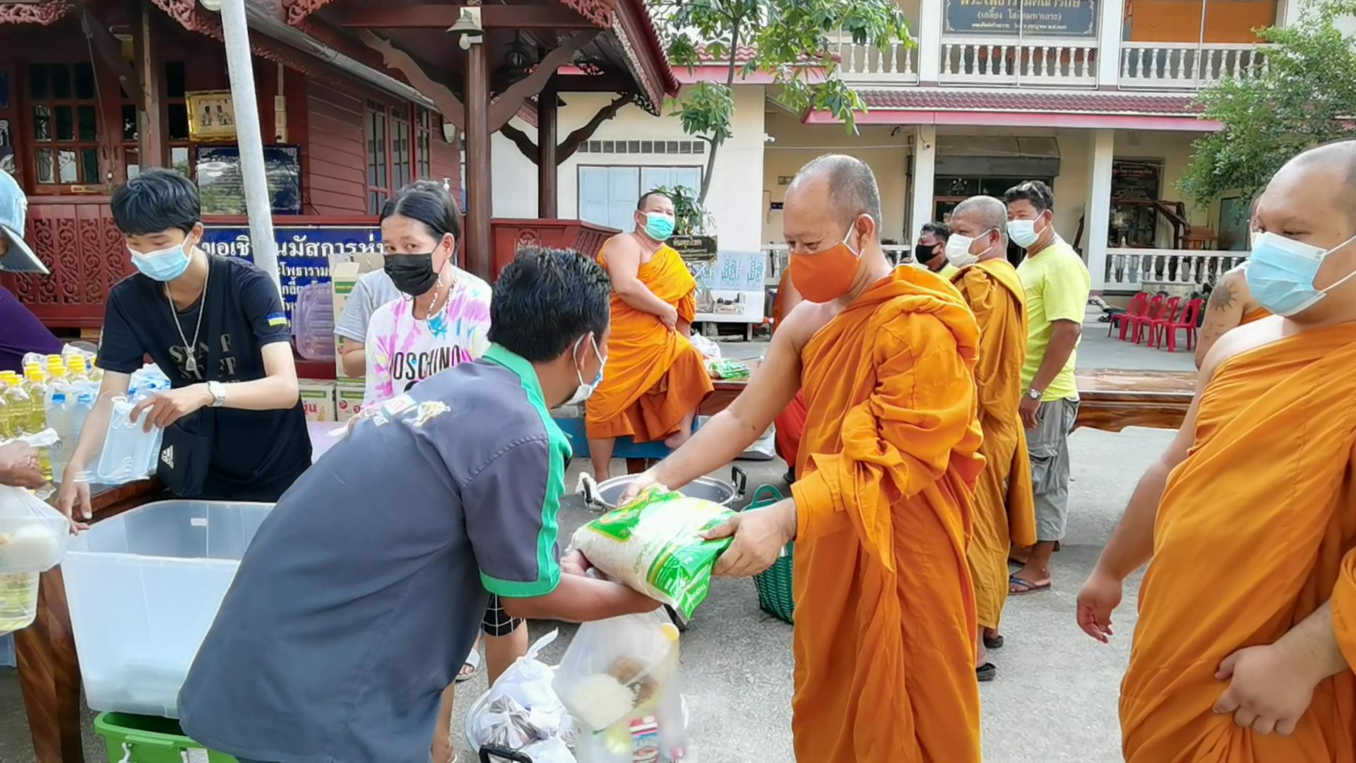 วัดเป็นที่พึ่งยามยาก! ทำข้าวกล่อง และ ถุงยังชีพแจกชาวบ้านและผู้ที่กักตัว