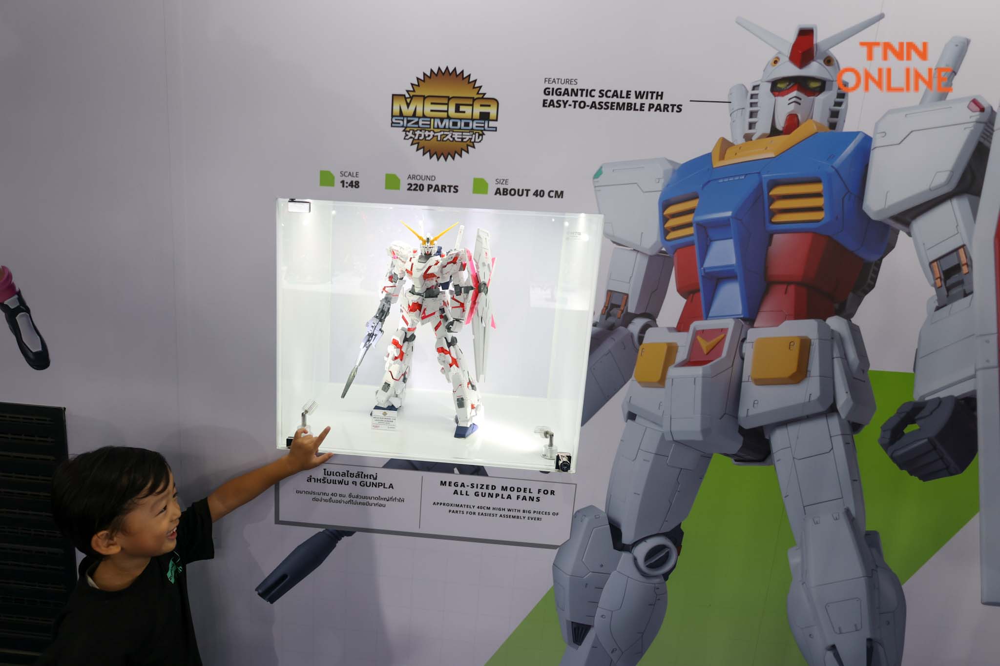 เอาใจสาวกกันดั้ม “GUNDAM Docks at THAILAND” ระหว่างวันที่ 6-29 ต.ค.นี้