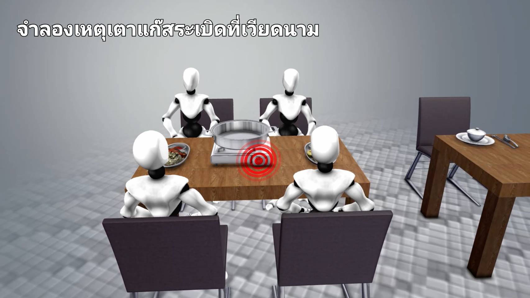 ข่าวนี้จริงไหม? : ผิดกฎหมาย! ใช้แก๊สกระป๋องบนโต๊ะร้านอาหาร