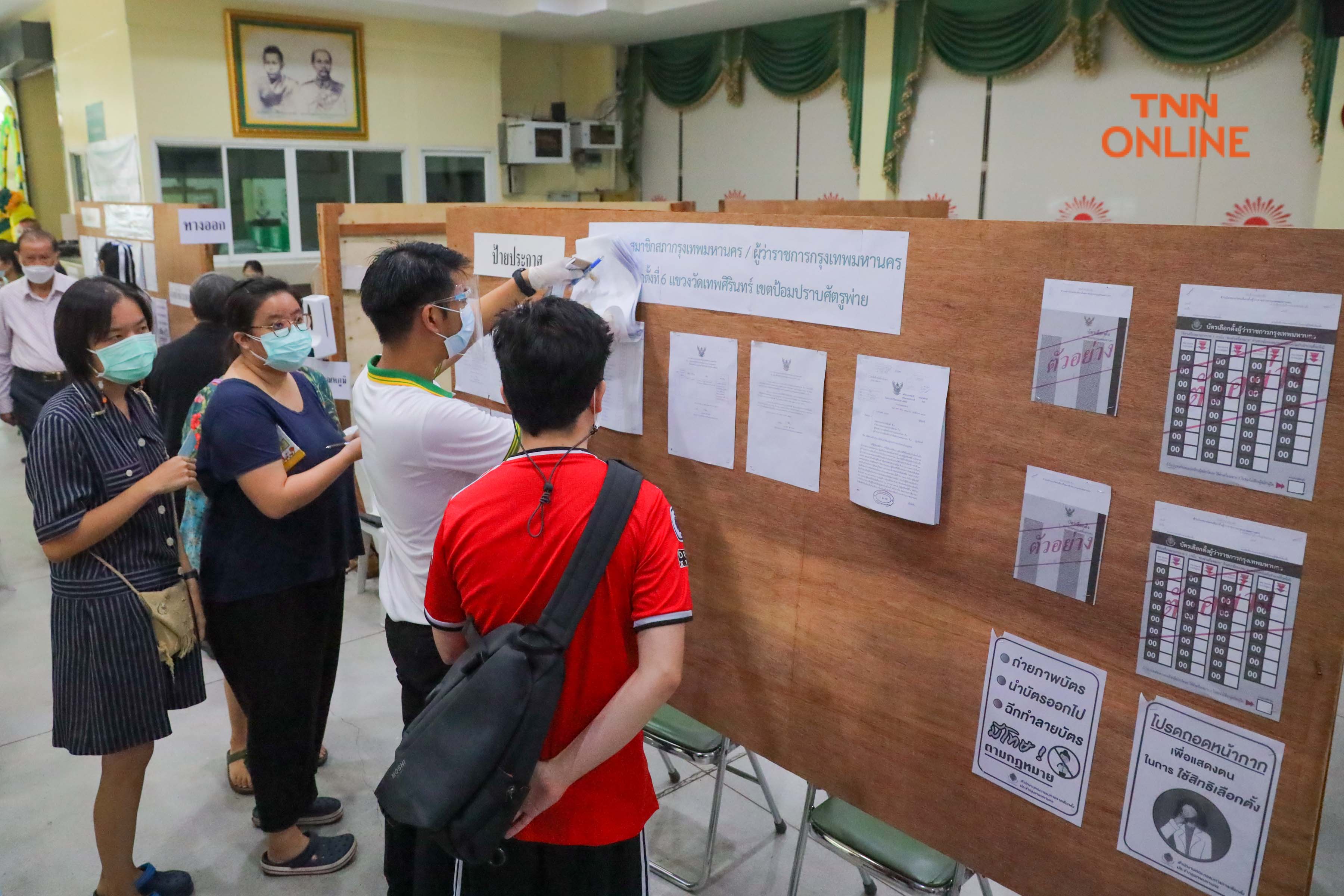 ประมวลภาพ เลือกตั้งคึกคัก ประชาชนใช้สิทธิเลือกผู้ว่า กทม. ตั้งแต่เช้า