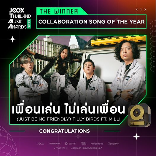 คนวงการดนตรีคว้ารางวัล JTMA 2022 ด้าน Three Man Down คว้าศิลปินแห่งปี 2 ปีซ้อน!