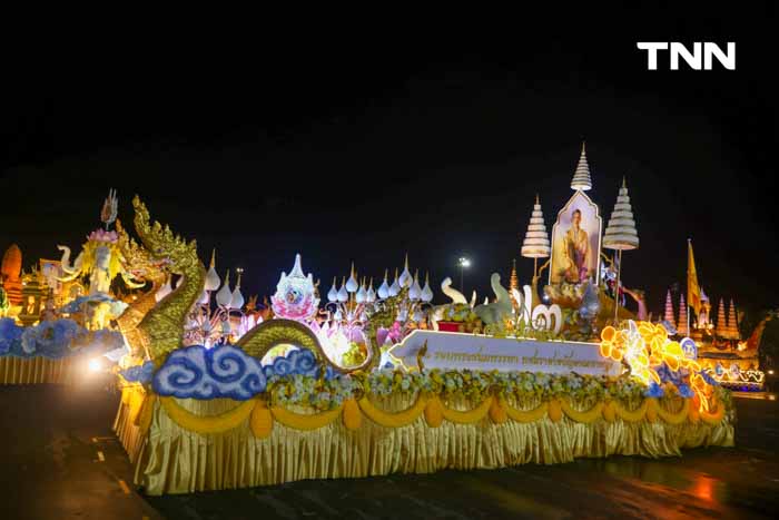 เปิดงานมหรสพสมโภชยิ่งใหญ่ เฉลิมพระเกียรติพระบาทสมเด็จพระเจ้าอยู่หัว