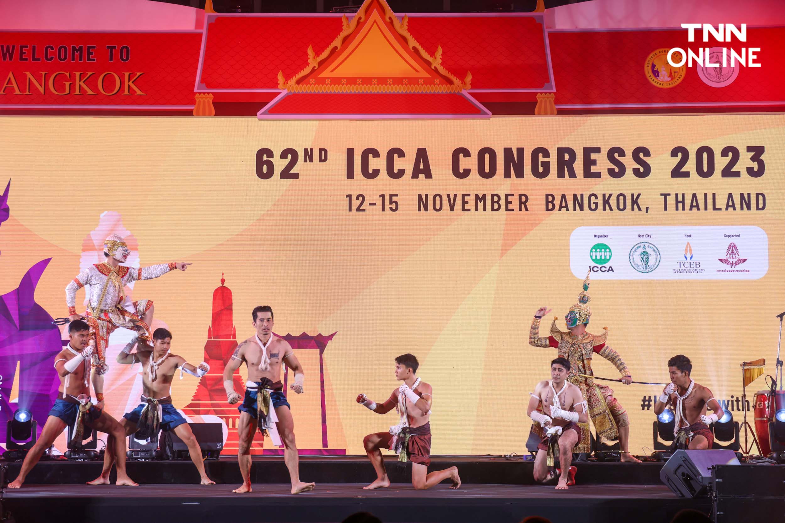 กทม. เป็นเจ้าภาพเลี้ยงต้อนรับผู้เข้าร่วมงาน ICCA Congress 2023 พร้อมเมนูและการแสดงสุดพิเศษ