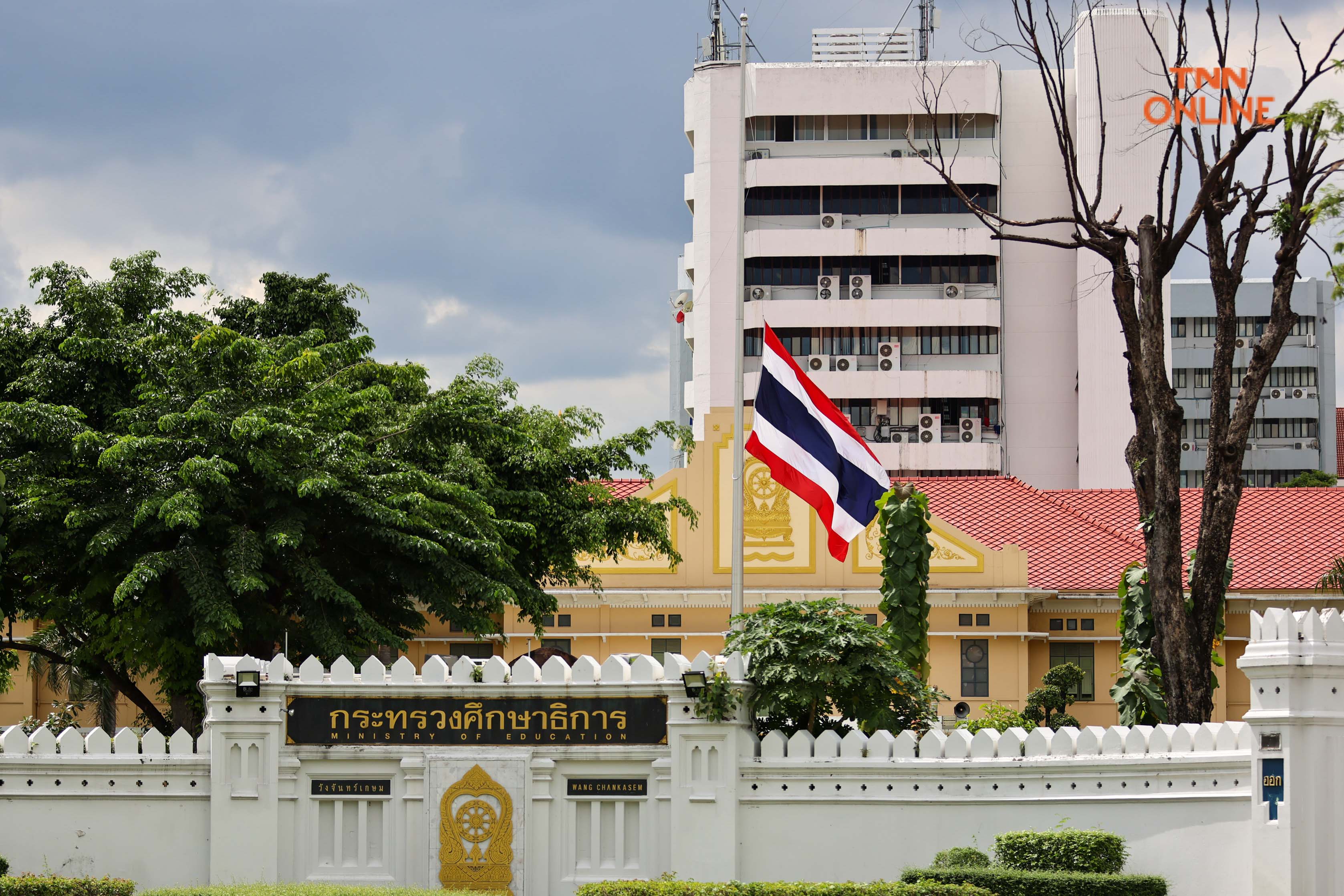 ลดธงลงครึ่งเสา ร่วมไว้อาลัยต่อเหตุการณ์ที่หนองบัวลำภู