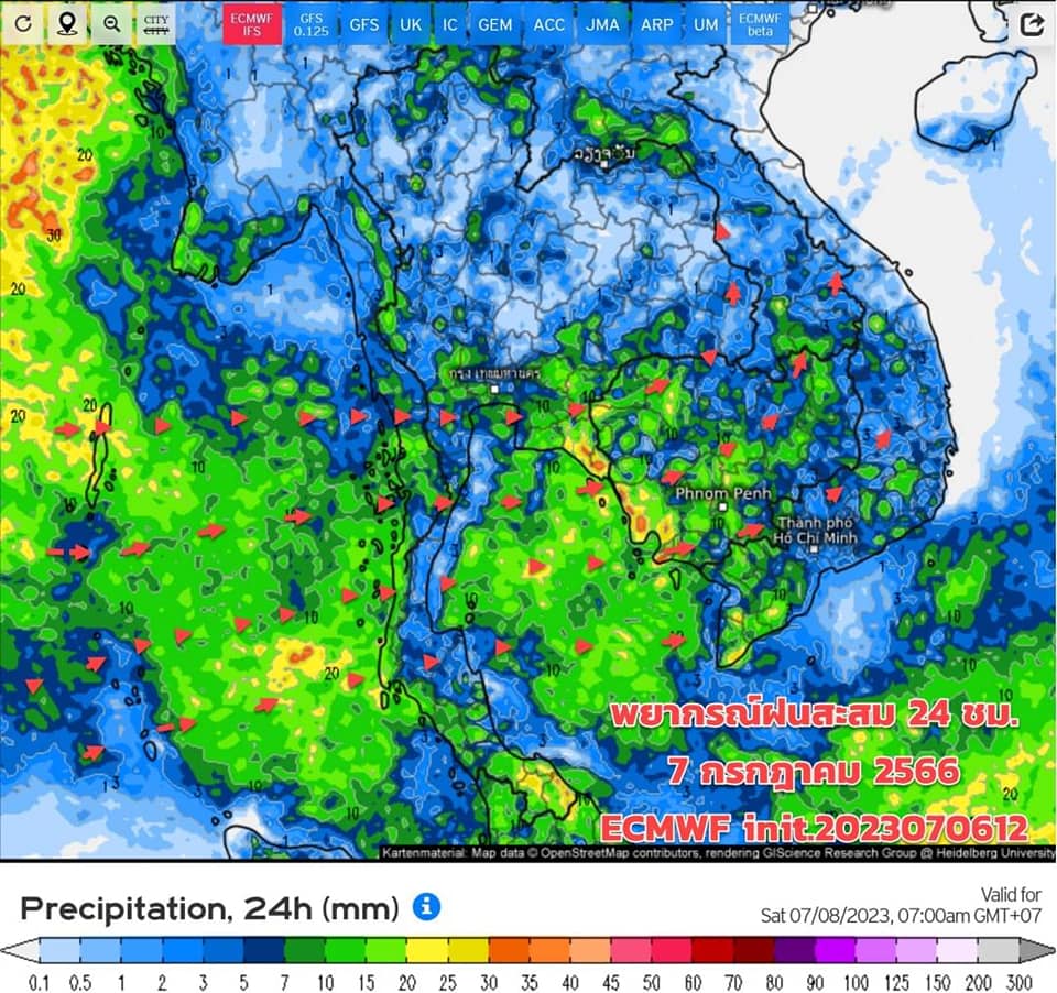 วันนี้ฝนตกไหม? ตกหนักในพื้นที่ไหน เช็กสภาพอากาศที่นี่ 