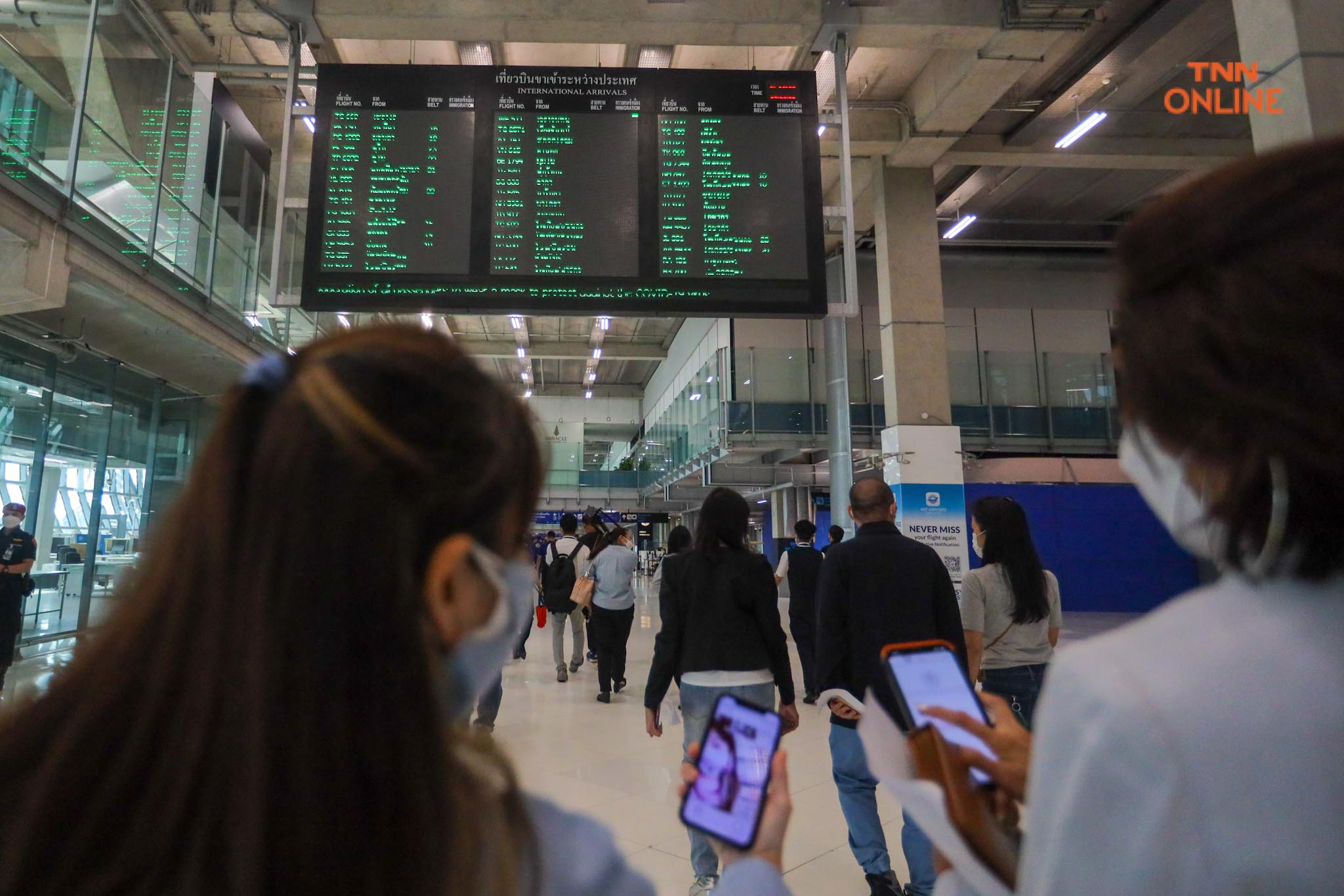 สนามบินซ้อมแผนรับนทท.เตรียมพร้อมเปิดประเทศสัปดาห์หน้า