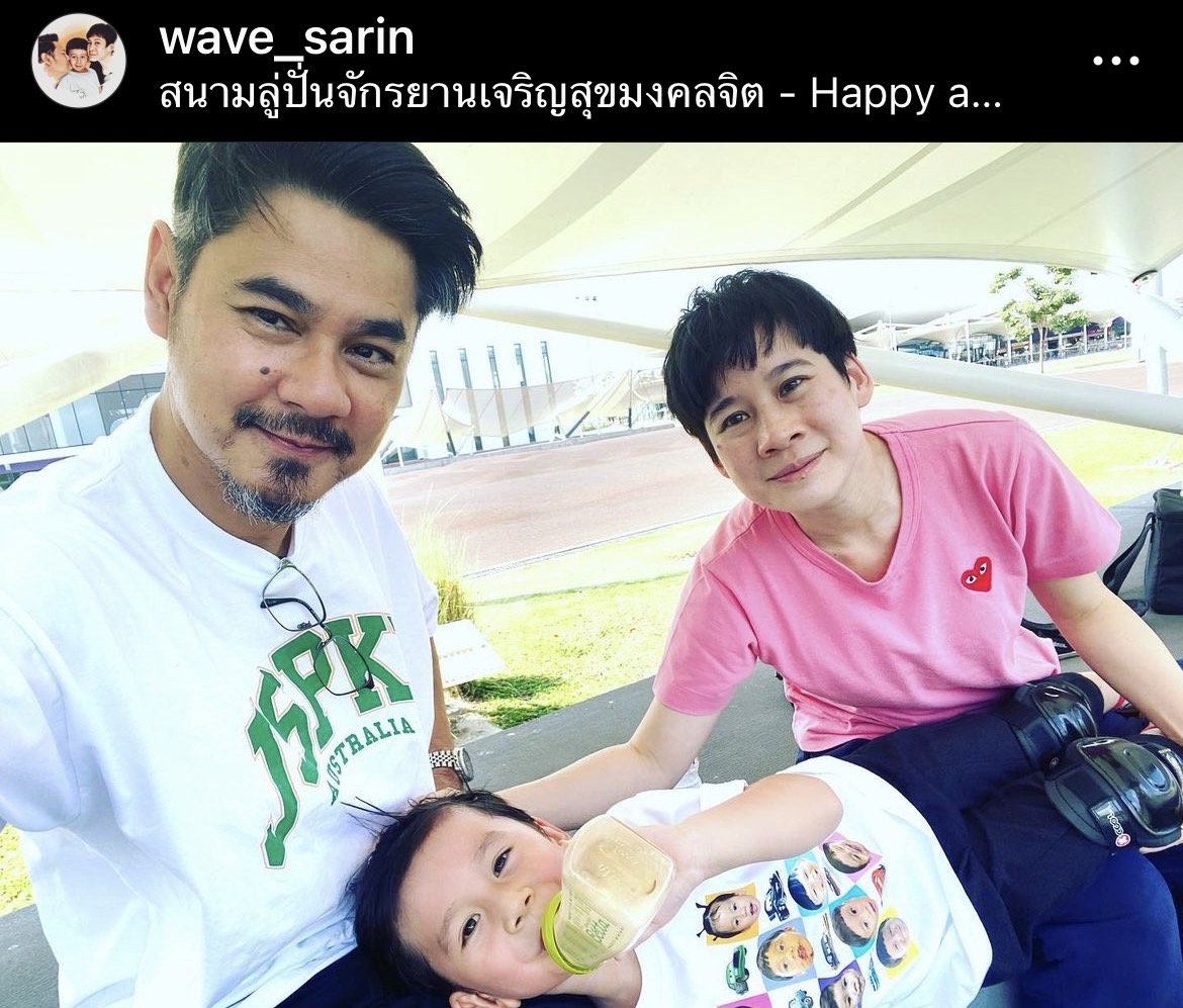 “เวฟ สาริน - บุ้ง ใบหยก” ประกาศข่าวมีทายาทคนที่ 2 แล้ว