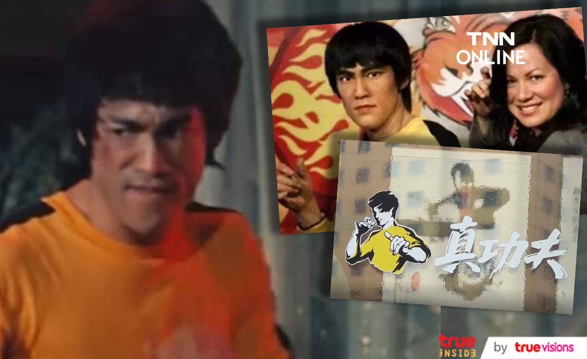    ลูกสาว “Bruce Lee” ฟ้องแฟรนไชส์ร้านอาหารจากประเทศจีน 30 ล้านดอลลาร์