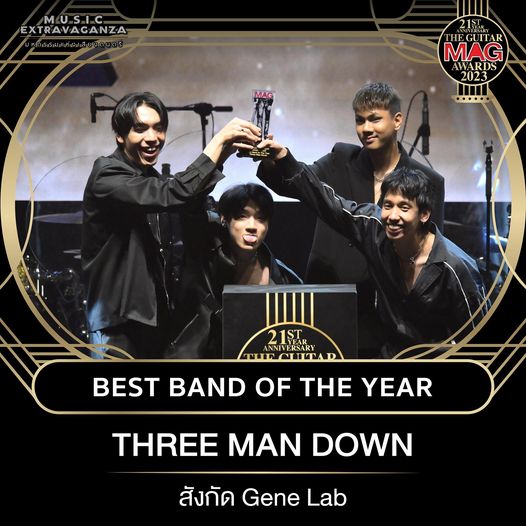  พี่เบิร์ด คว้า Life Time Achievement ด้าน เป๊ก ผลิตโชค คว้า POPULAR VOTE 6ปี ซ้อน จาก The GuitarMag Awards 2023