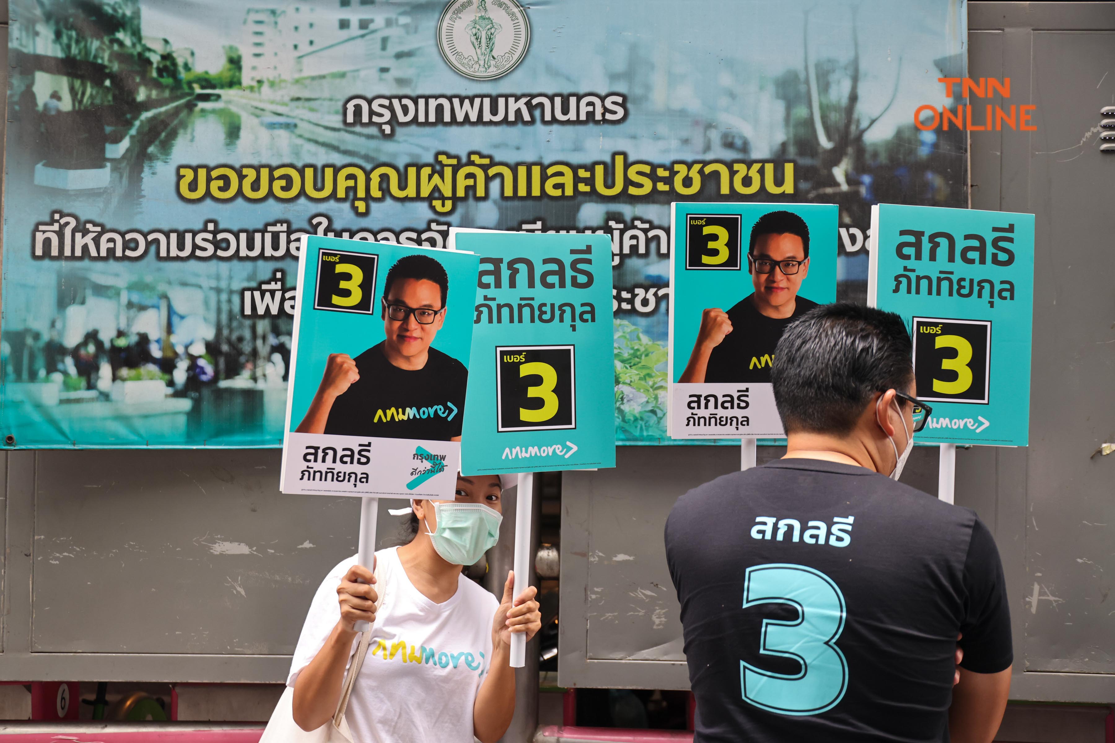 ประมวลภาพ สกลธี หาเสียงย่านสีลมพร้อมชูนโยบายแก้ปัญหาด้านสาธารณสุขแก่กลุ่มเปาะบาง