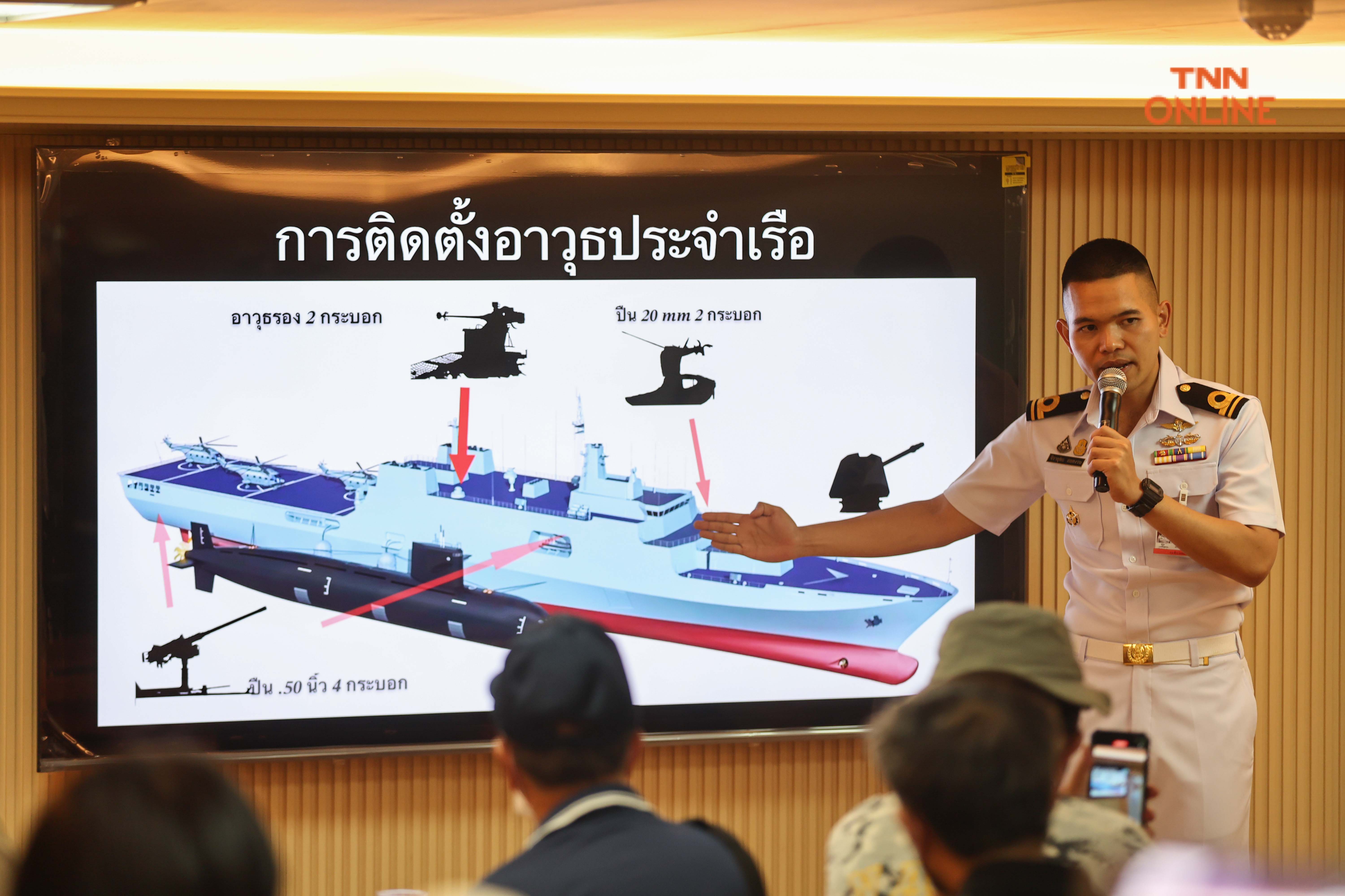 พาชม “เรือหลวงช้าง” ขนาดใหญ่ที่สุดในประเทศไทยและอาเซียน