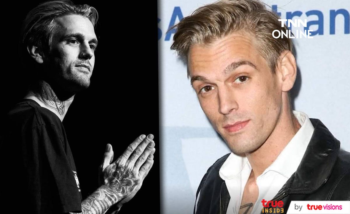 คนดังร่วมไว้อาลัย Aaron Carter อดีตนักร้องดังยุคต้น 2000s เสียชีวิตในวัย 34 ปี 