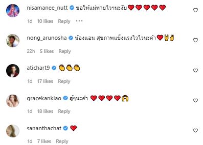 กำลังใจล้น แอน ทองประสม หลังเผยสาเหตุ ต้องพักวิ่งเป็นเดือน