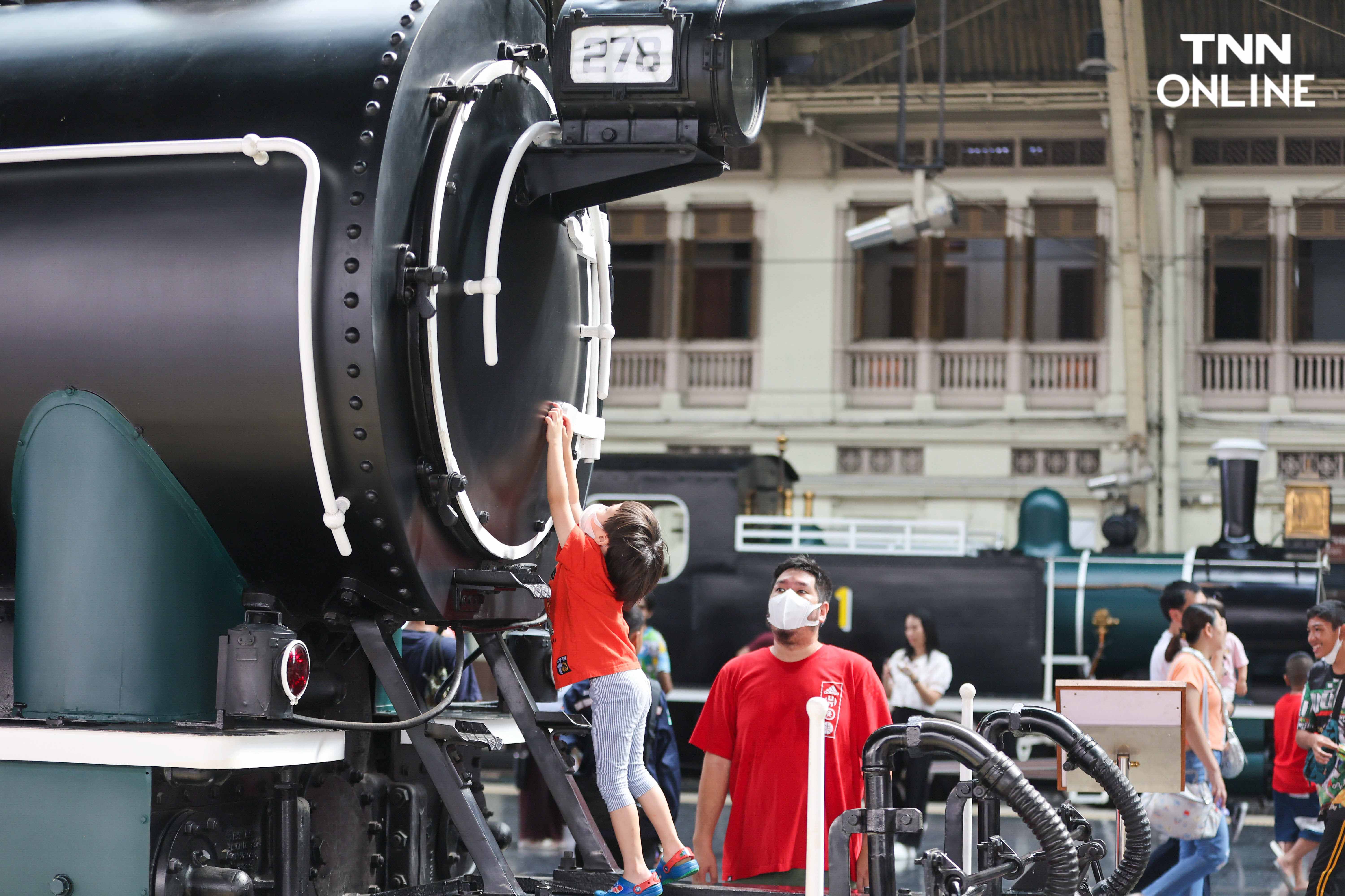 ใกล้ชิดรถไฟไทย หัวลำโพงเชิญคุณหนูร่วมกิจกรรมวันเด็ก 67