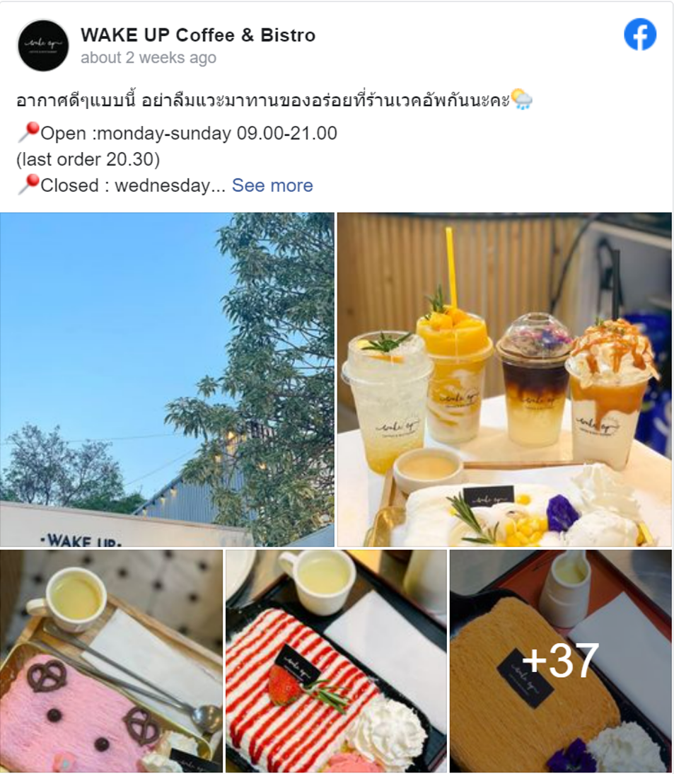 7 คาเฟ่ปราณบุรี บรรยากาศดี วิวสวย นั่งชิลล์จิบกาแฟ ต้อนรับวันหยุด!