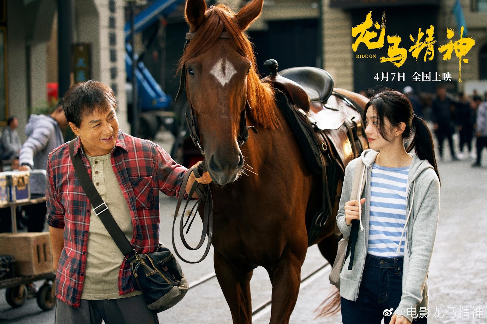 “ Ride On” หนังใหม่  “เฉินหลง” รับบทสตั้นท์แก่หาเงินช่วยม้าสุดที่รัก  