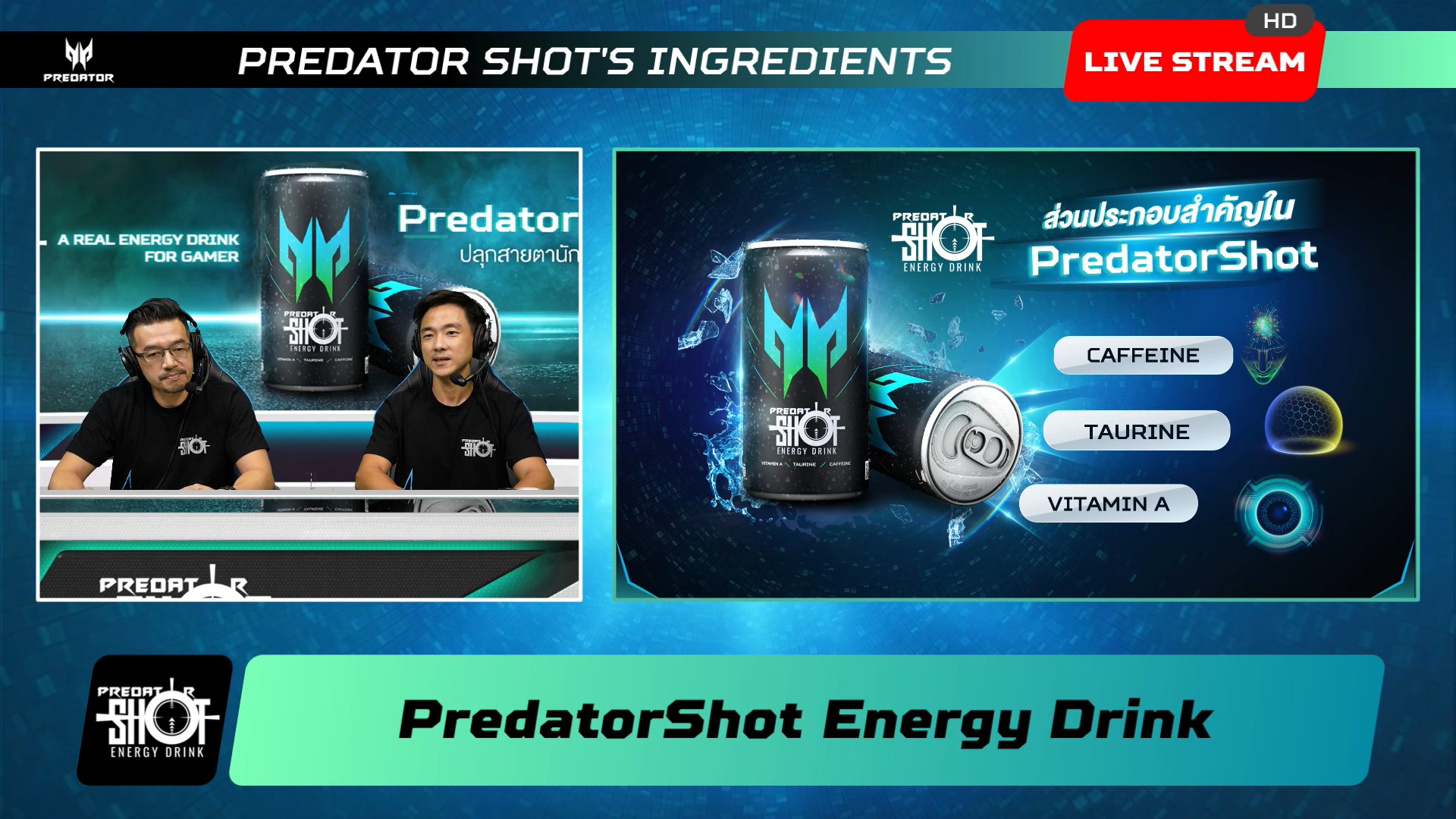 Acer เปิดตัวเครื่องดื่ม Energy Drink “PredatorShot” เจาะกลุ่มเกมเมอร์