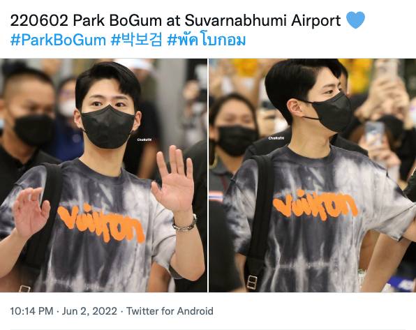 ขอบคุณแฟนๆ ไทย!! ‘พัคโบกอม’ โพสต์ภาษาไทยอำลากลับเกาหลีไฟลท์เดียวกับ ‘แบมแบม’ ขอบคุณแฟนๆ ไทย!! ‘พัคโบกอม’ โพสต์ภาษาไทยอำลากลับเกาหลีไฟลท์เดียวกับ ‘แบมแบม’