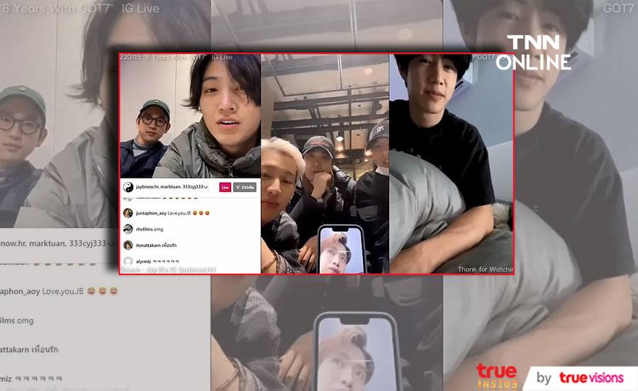 สมาชิกวง GOT7 ทั้ง 7 คนรวมตัวกันพูดคุยผ่าน IG Live ฉลองเดบิวต์ครบรอบ 8 ปี (มีคลิป)