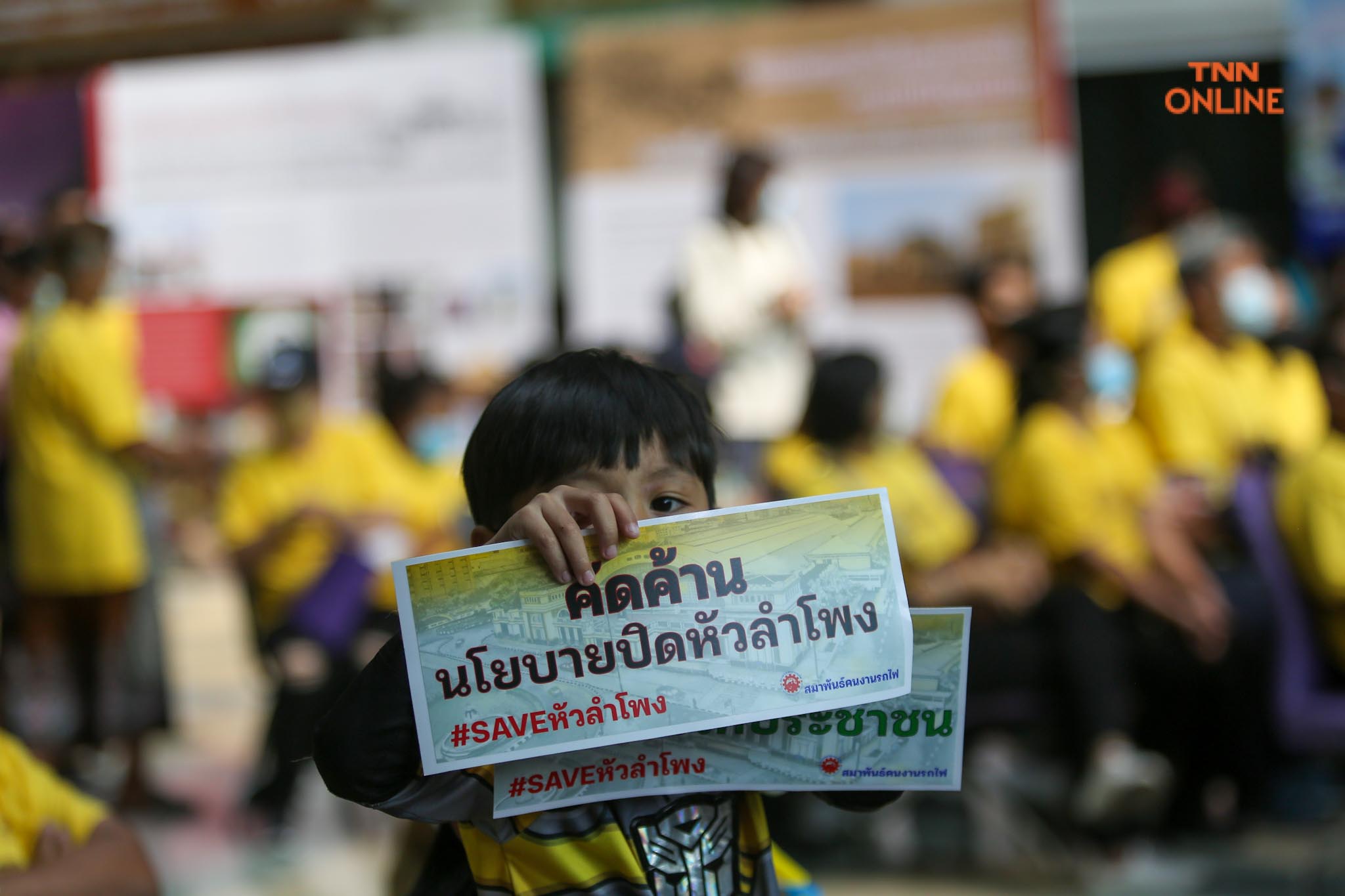 ประมวลภาพ สหภาพฯ รฟท. เปิดเวทีเสวนาพร้อมประกาศเจตนารมณ์ คัดค้านการปิดสถานีรถไฟหัวลำโพง