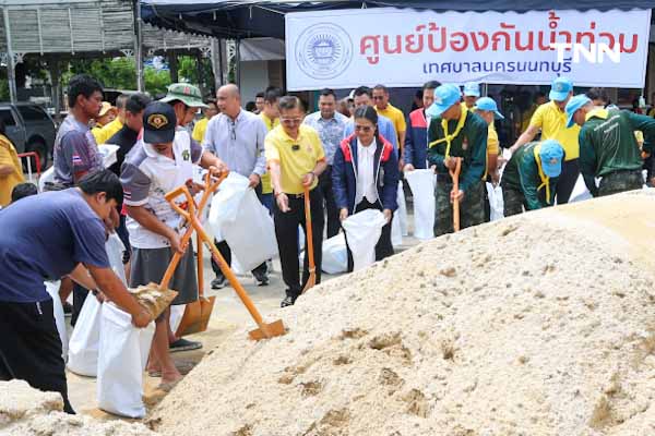 นนทบุรีเสริมกระสอบทราย 130,000 ใบ เตรียมรับมือน้ำเหนือล้นแนวกั้นริมเจ้าพระยา