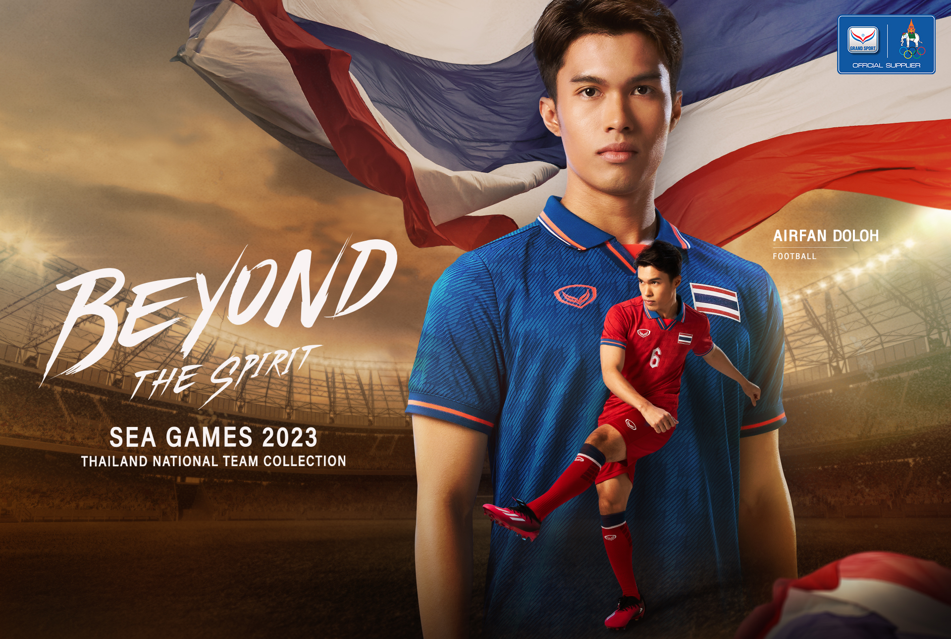 'แกรนด์สปอร์ต' เปิดตัวชุดซีเกมส์ 2023 ทุกประเภทของนักกีฬาไทย