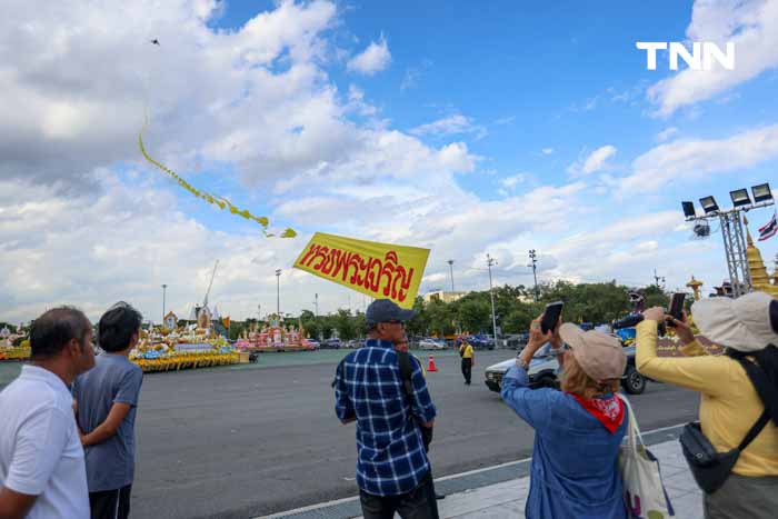 ว่าวเฉลิมพระเกียรติ 72 พรรษา งานมหรสพสมโภช ณ ท้องสนามหลวง