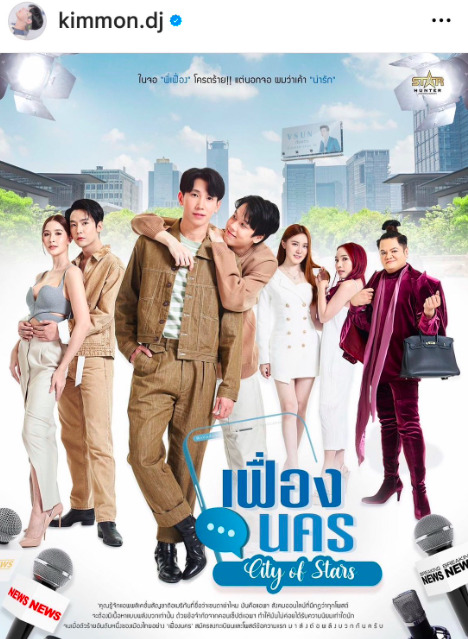 ลิสต์ซีรีส์วายต้องดู จ่อออนแอร์ปี 2567 